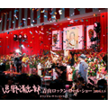 Image for 4988005575128-m