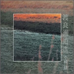 Image for 4988005587312-m