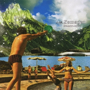 Image for 4988005638618-m