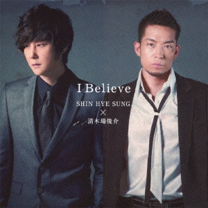 Image for 4988005657183-m