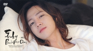 Image for 4988005686183-m