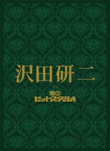 Image for 4988005687678-m