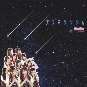 Image for 4988005693464-m