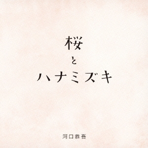 Image for 4988005702906-m