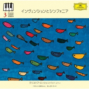 Image for 4988005754356-m