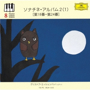 Image for 4988005754400-m