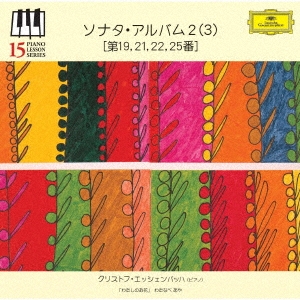 Image for 4988005754479-m