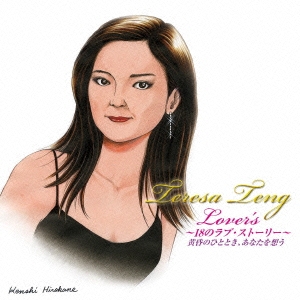 Image for 4988005770387-m