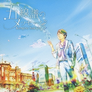 Image for 4988005784742-m