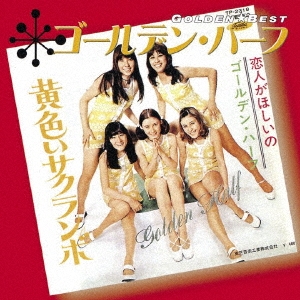 Image for 4988005796332-m