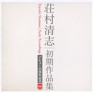 Image for 4988005809742-m