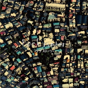 Image for 4988005810533-m