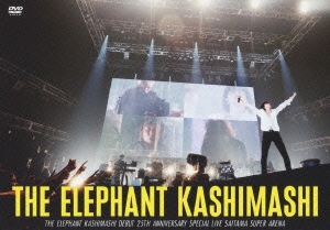 Image for 4988005810557-m