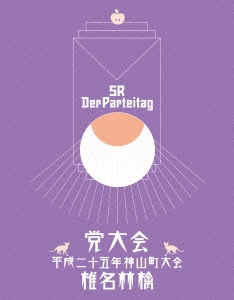 Image for 4988005812995-m