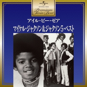 Image for 4988005821195-m