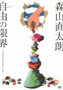 Image for 4988005831835-m