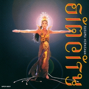 Image for 4988005855756-m