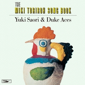 Image for 4988005855848-m