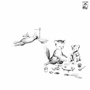 Image for 4988005886705-m