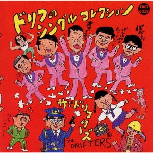 Image for 4988006090002-m