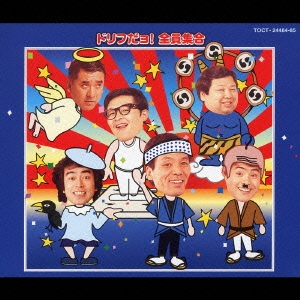 Image for 4988006170421-m