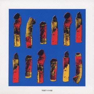 Image for 4988006203839-m