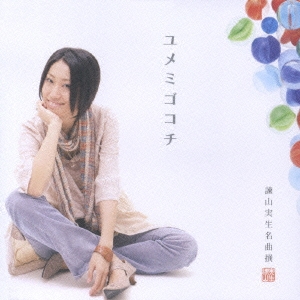 Image for 4988006213913-m