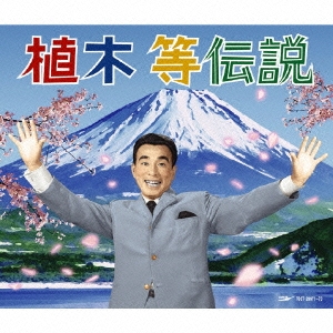 Image for 4988006223585-m