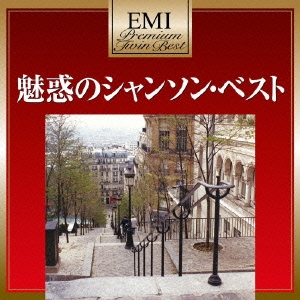 Image for 4988006223943-m