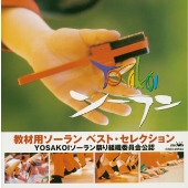 Image for 4988007204224-m