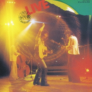 Image for 4988007224536-m