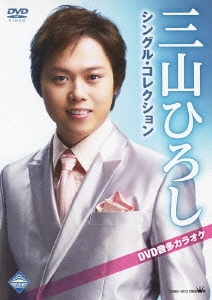 Image for 4988007249959-m