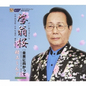 Image for 4988007249980-m