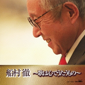 Image for 4988007253925-m