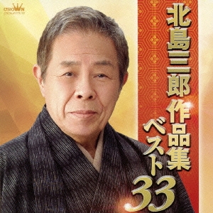 Image for 4988007260688-m