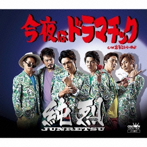 Image for 4988007272131-m