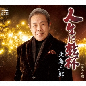 Image for 4988007273206-m