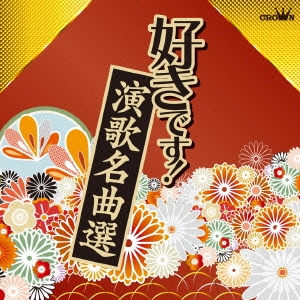 Image for 4988007274968-m