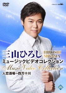 Image for 4988007279765-m