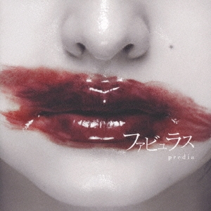 Image for 4988007282222-m