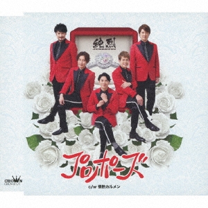 Image for 4988007282291-m