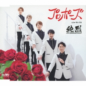 Image for 4988007282307-m