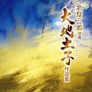 Image for 4988007284455-m