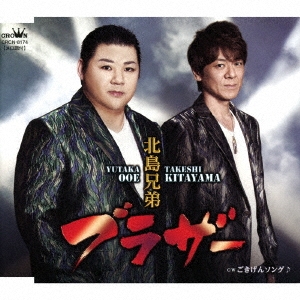 Image for 4988007285087-m