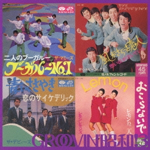 Image for 4988008041644-m