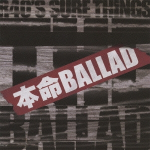 Image for 4988008048445-m