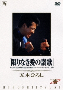 Image for 4988008056181-m