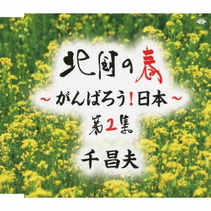 Image for 4988008062649-m