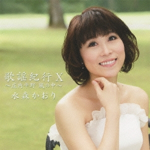 Image for 4988008068443-m