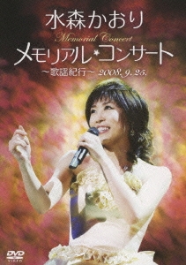 Image for 4988008075984-m